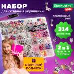 Набор для творчества Brauberg сборка