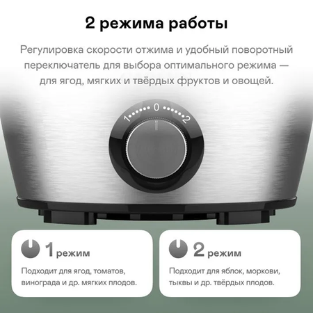 Соковыжималка центробежная GARLYN J-100
