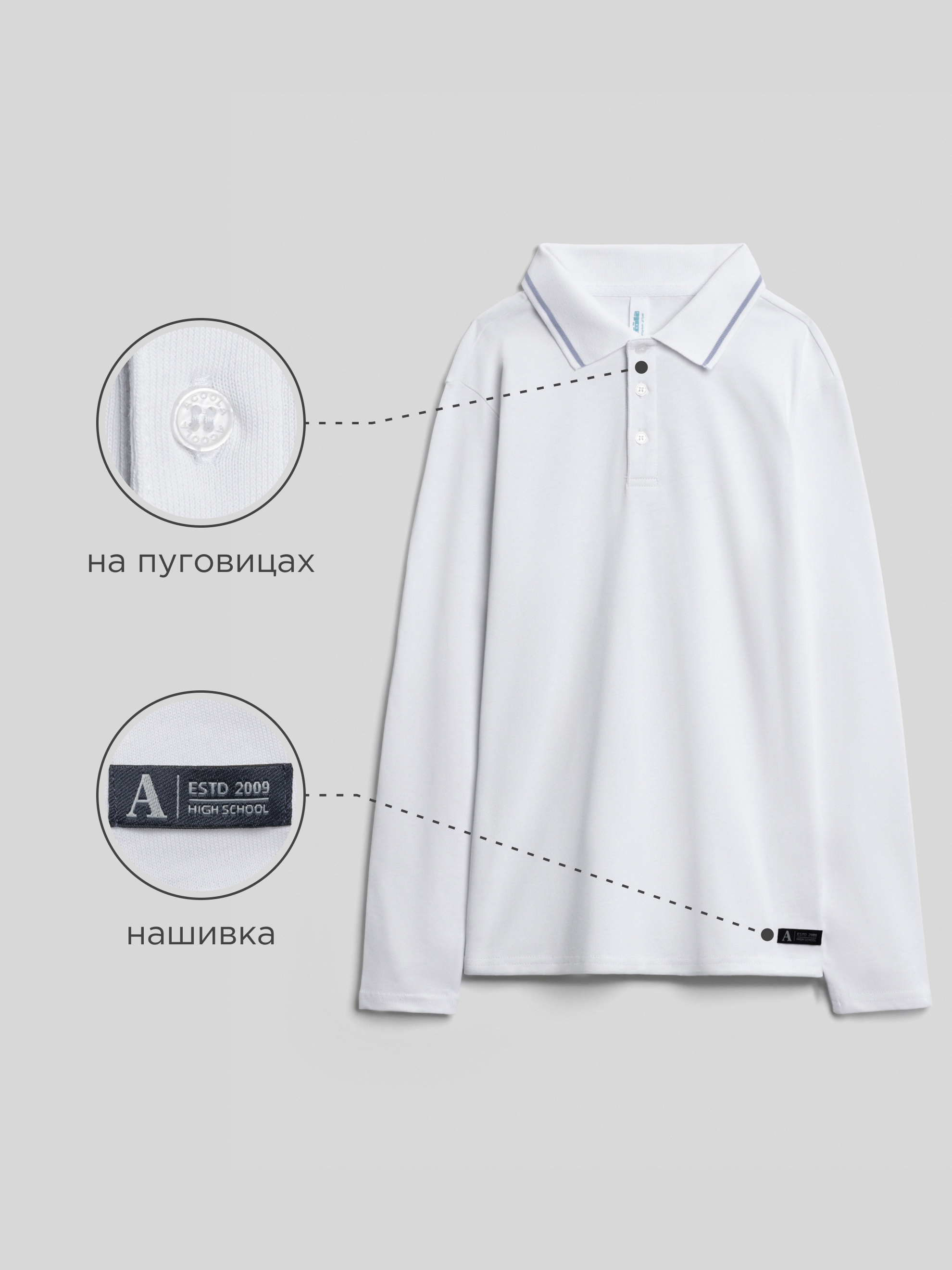 Лонгслив-поло Acoola 20140830027_0088802 - фото 3