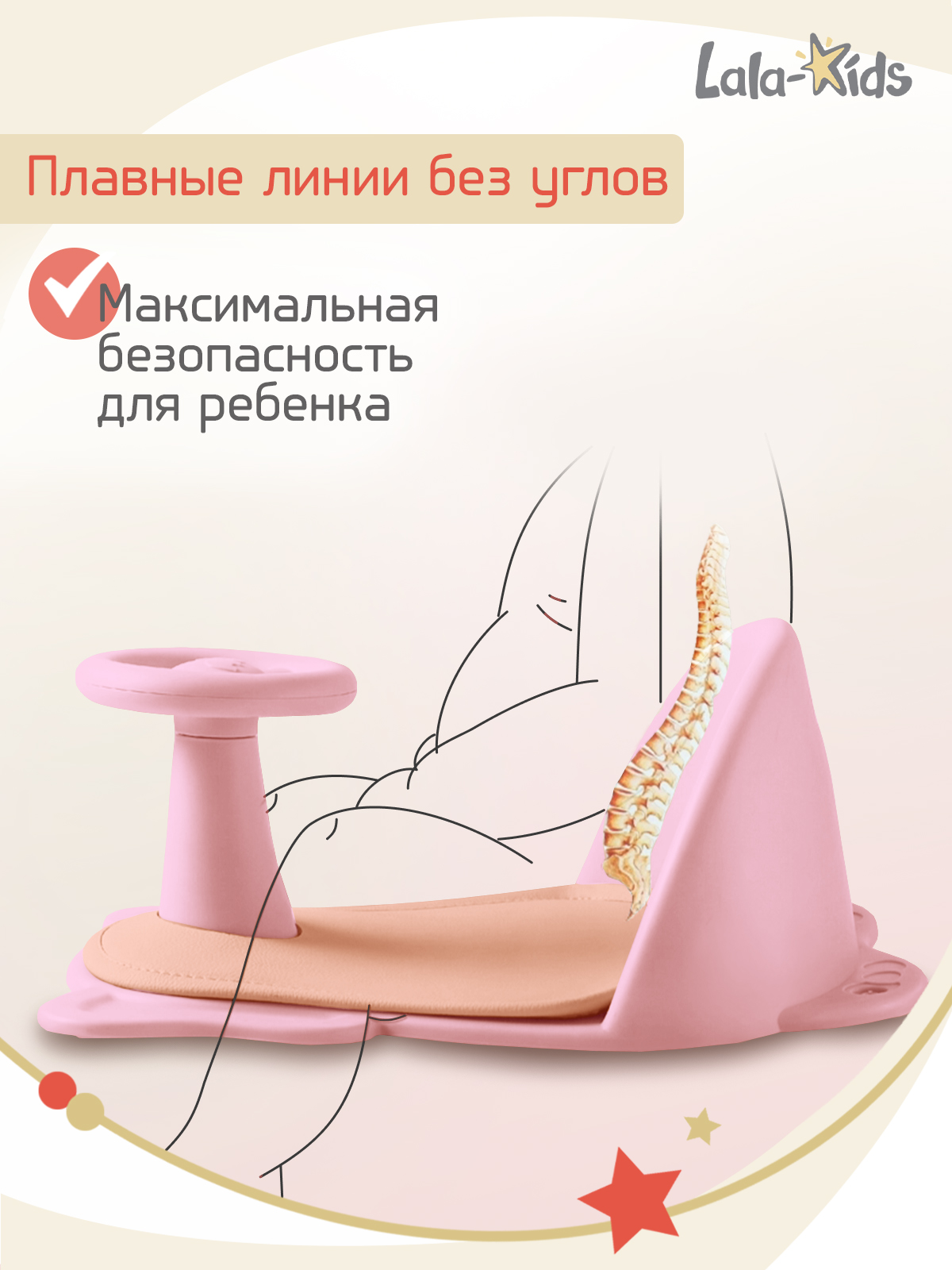 Стульчик для купания LaLa-Kids детский на присосках Машинка - фото 5