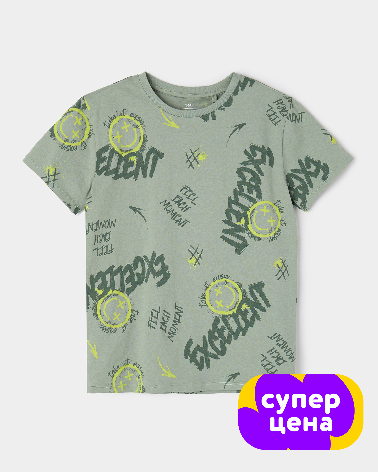 Изображение товара Футболка Futurino: 164