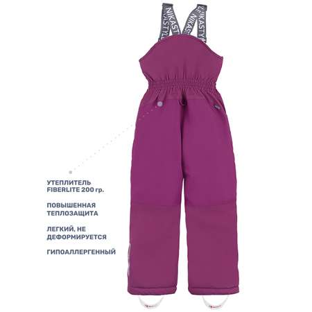 Полукомбинезон NIKASTYLE