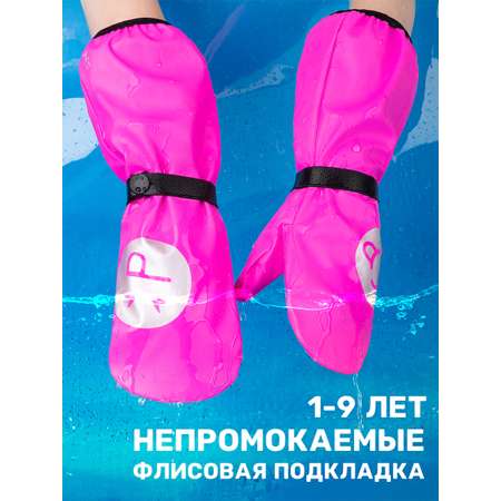 Варежки NIKASTYLE