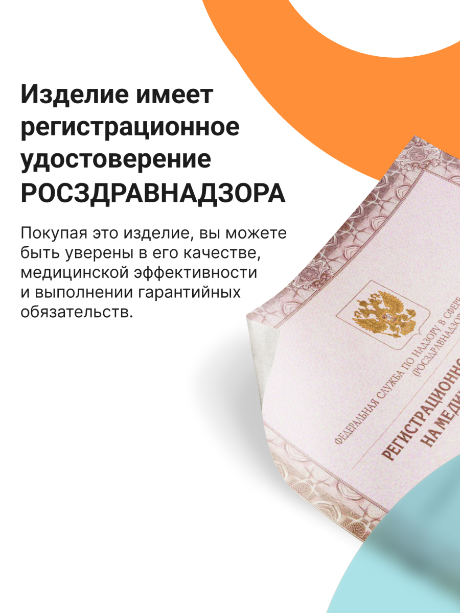 Подушка ортопедическая Goodsleep! 32 x 49 см - фото 7