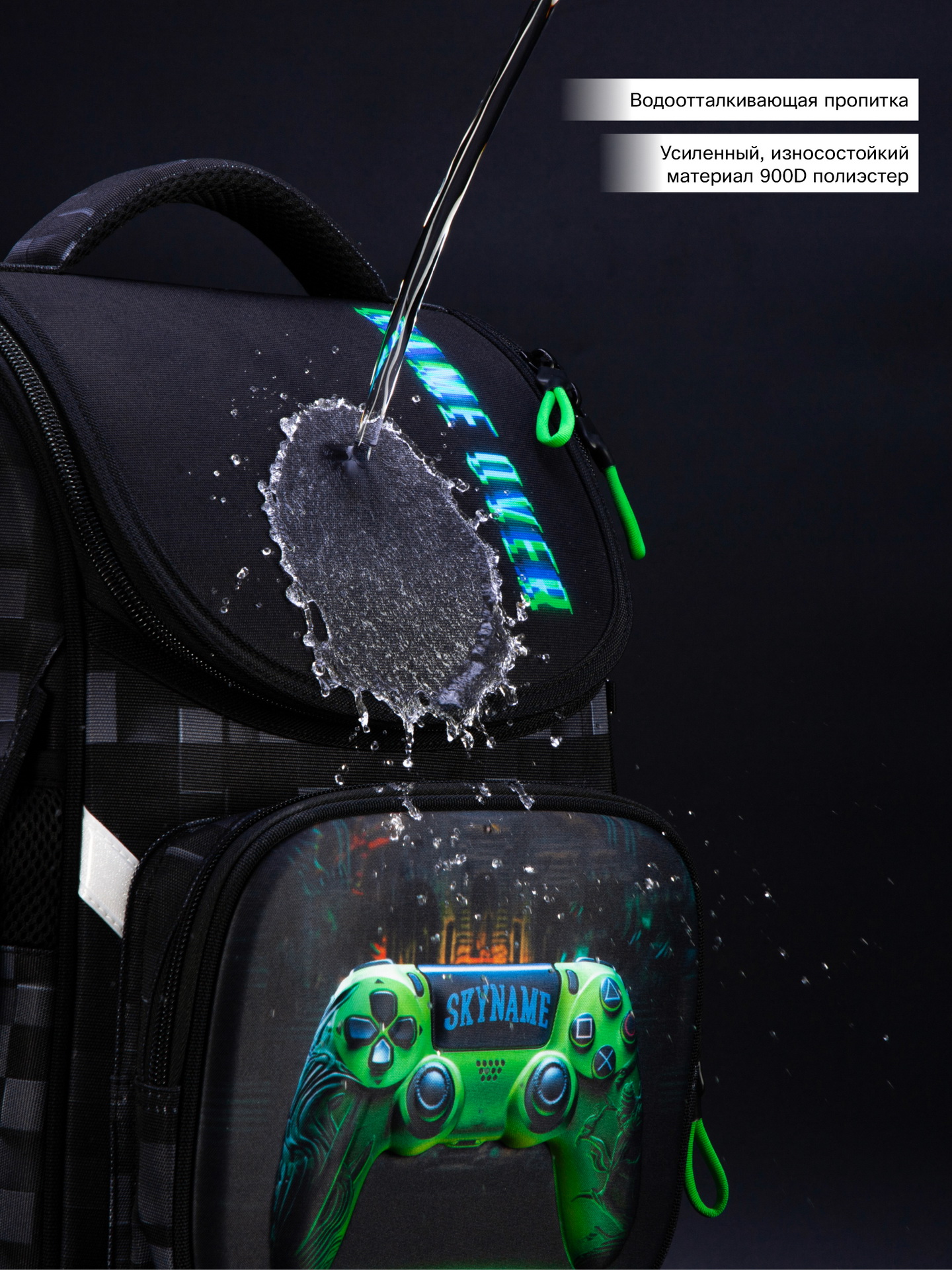 Ранец SkyName - фото 16