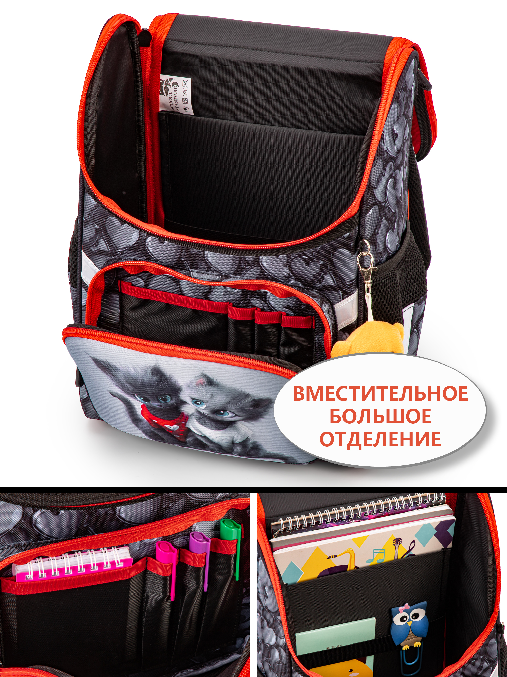 Ранец School Standard начальной школы 4 в 1 + мишка - фото 9
