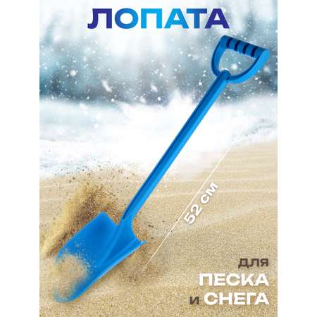 Лопата Veld Co голубой