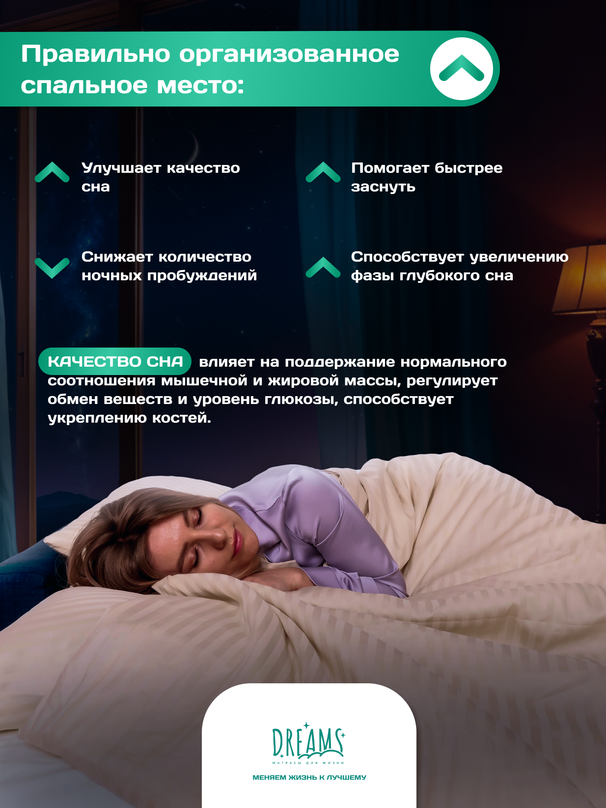 Матрас DREAMS Roll X 190х80 - фото 3