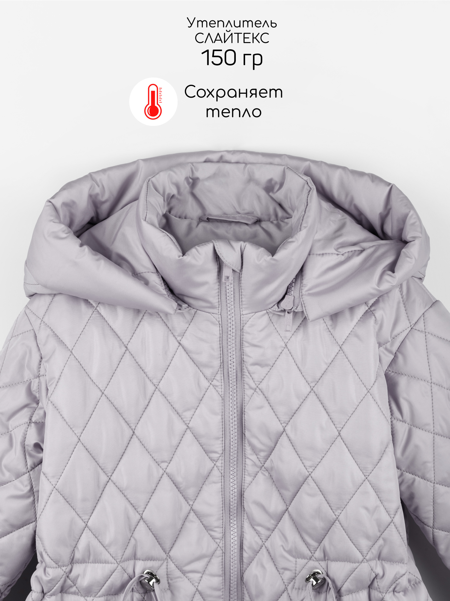 Пальто Amarobaby AB-OD26-PEARL29/56 - фото 9