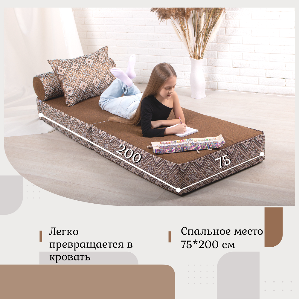 Кресло EDLEN Коста коричневый - фото 2
