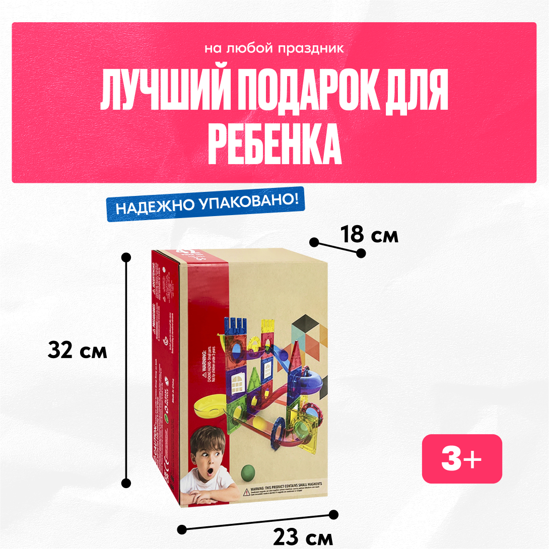 Конструктор LX Конструктор Magnetic блочный - фото 7
