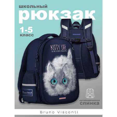 Рюкзак Bruno Visconti