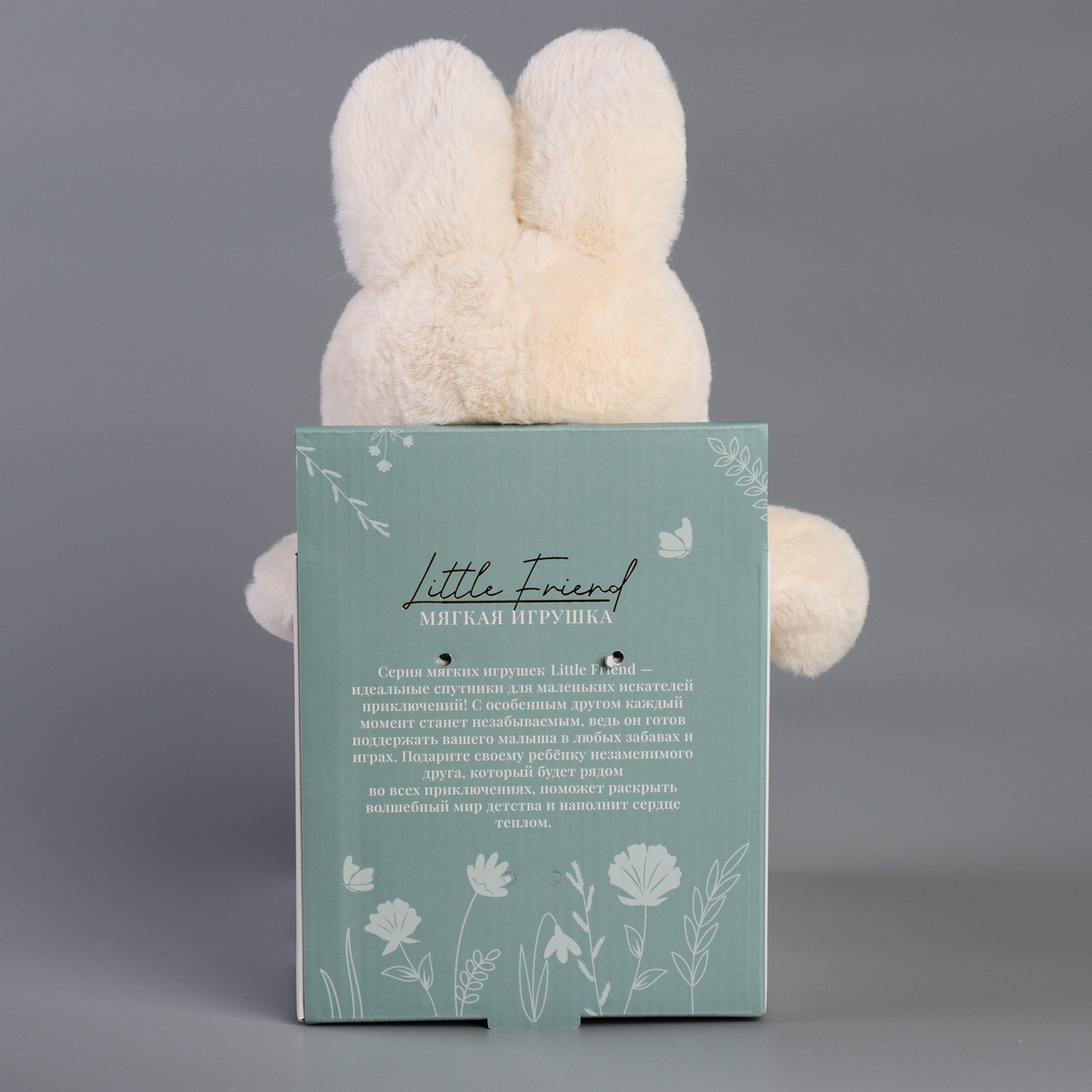 Мягкая игрушка Milo Toys - фото 8