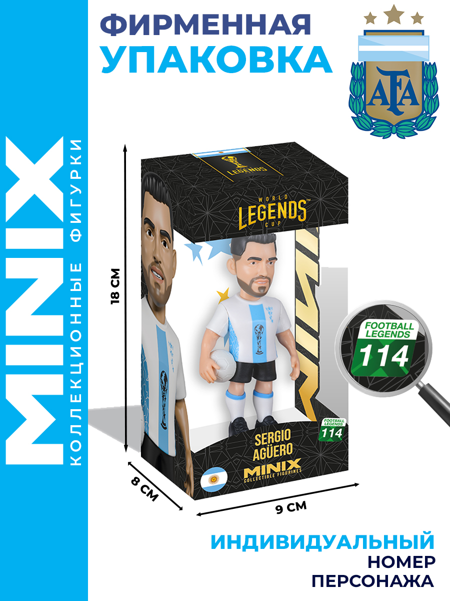 Фигурка MINIX футболист Серхио Кун Агуэро - фото 3