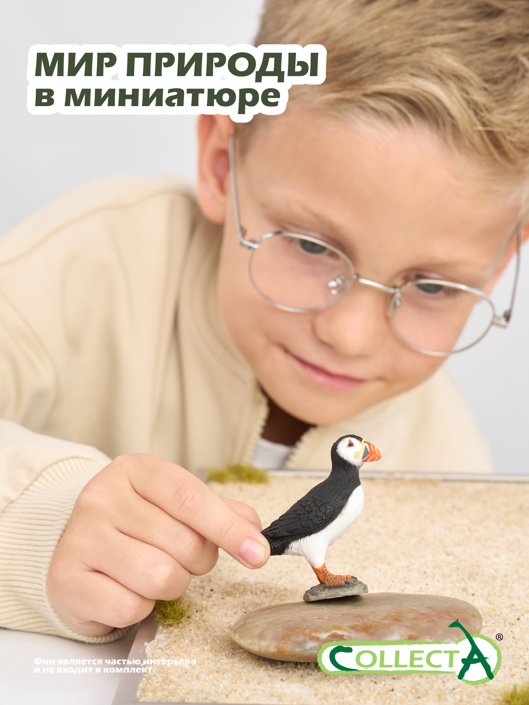 Фигурка Collecta Тупик - фото 7
