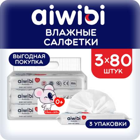 Влажные салфетки AIWIBI антибактериальные 3 упак. 80 шт.
