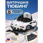 Тюбинг NiKA kids 92 см