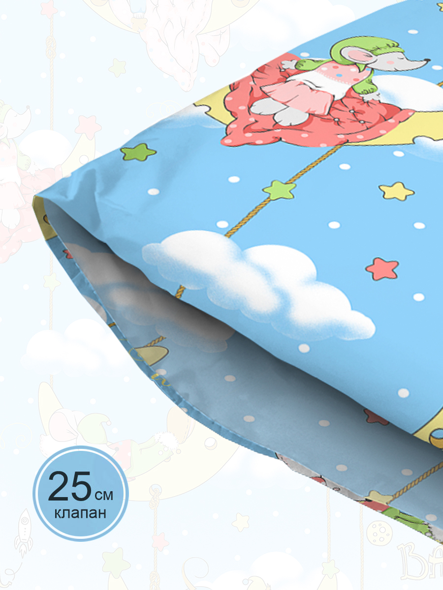 Наволочка BRAVO kids dreams Добрых снов 70 x 50 см - фото 2