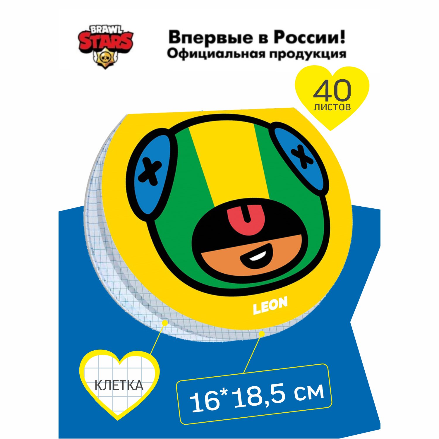 Блокнот BrawlStars - фото 3