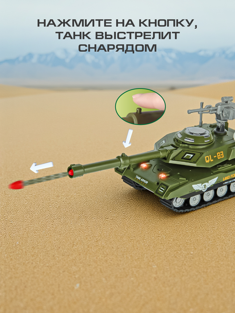 Игровой набор Veld Co 136451 - фото 3