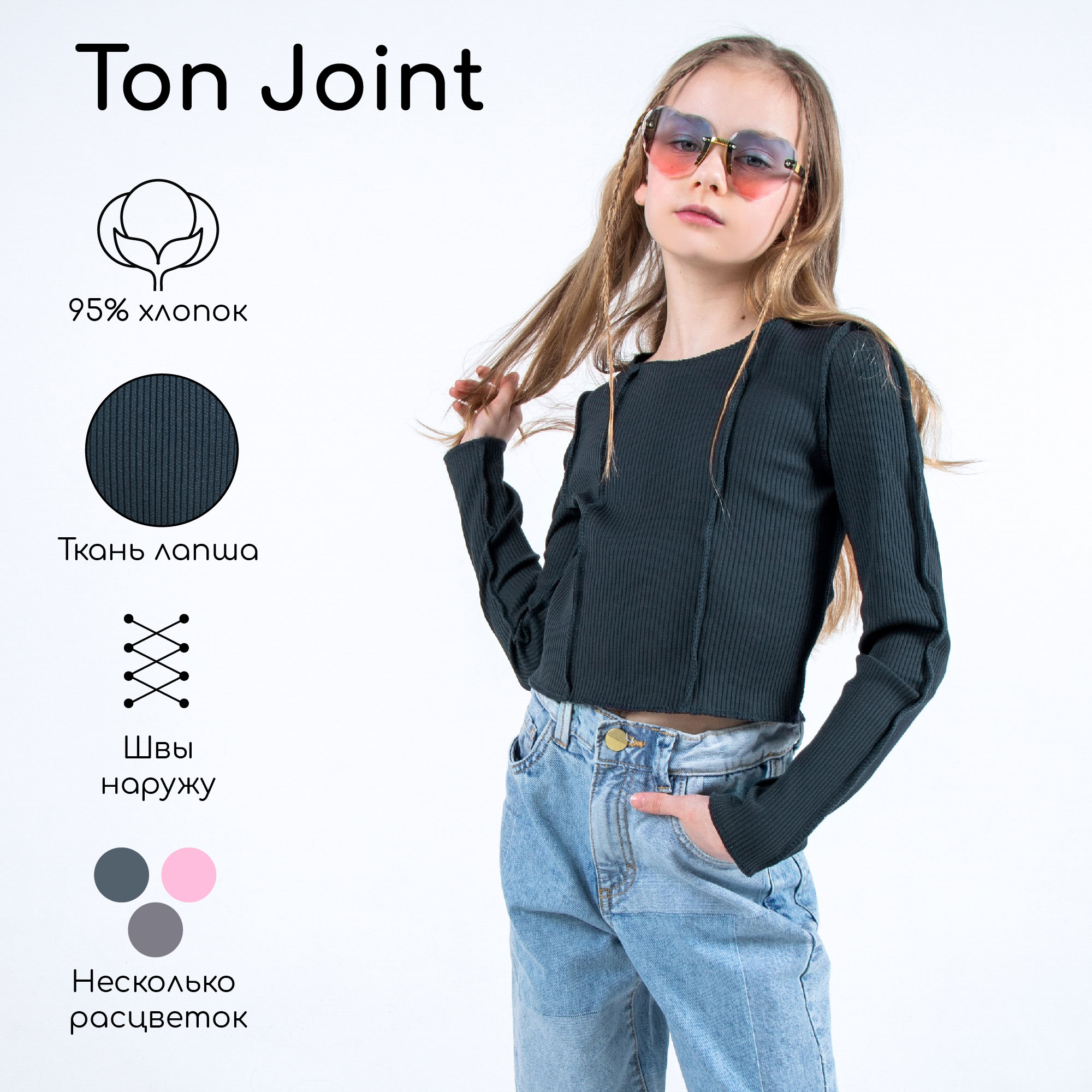 Топ Amarobaby AB-OD22-J2702/11 - фото 2