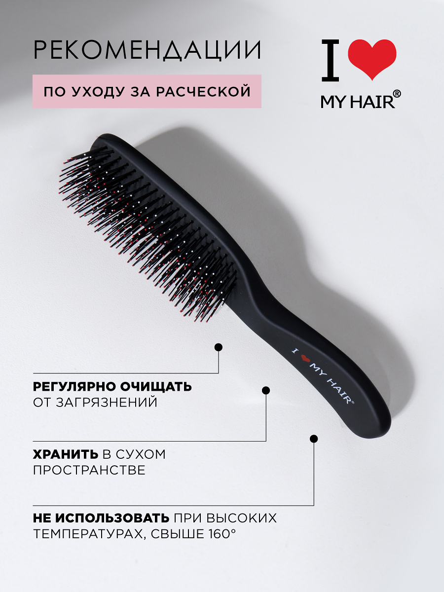 Массажная расческа I LOVE MY HAIR - фото 6