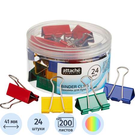 Зажимы Attache Selection 24 шт.