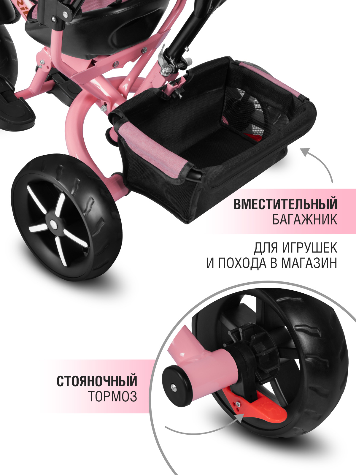 Трехколесный велосипед CITYRIDE - фото 6