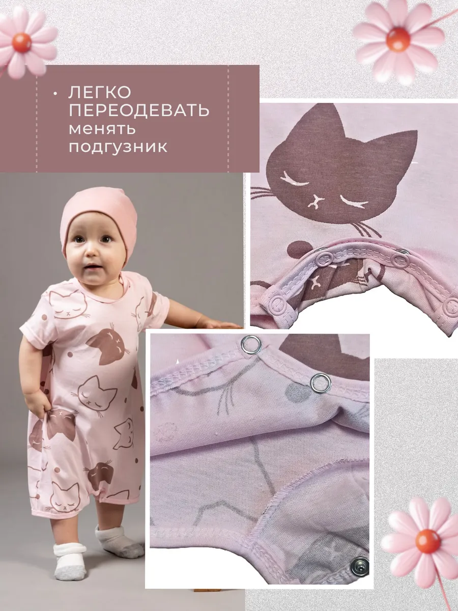 Песочник 2 шт Веранж 05/07розовый - фото 9