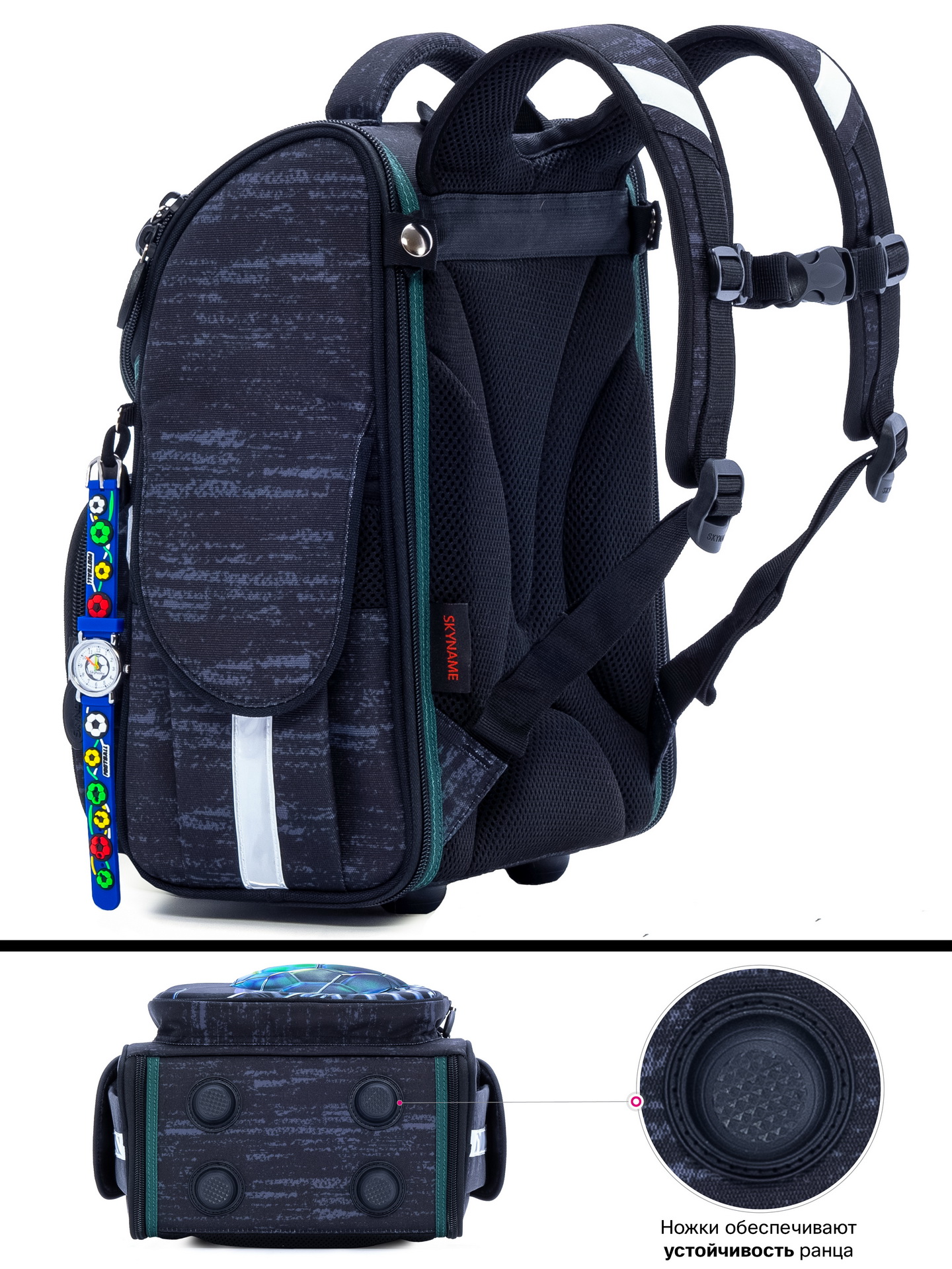 Ранец SkyName - фото 6