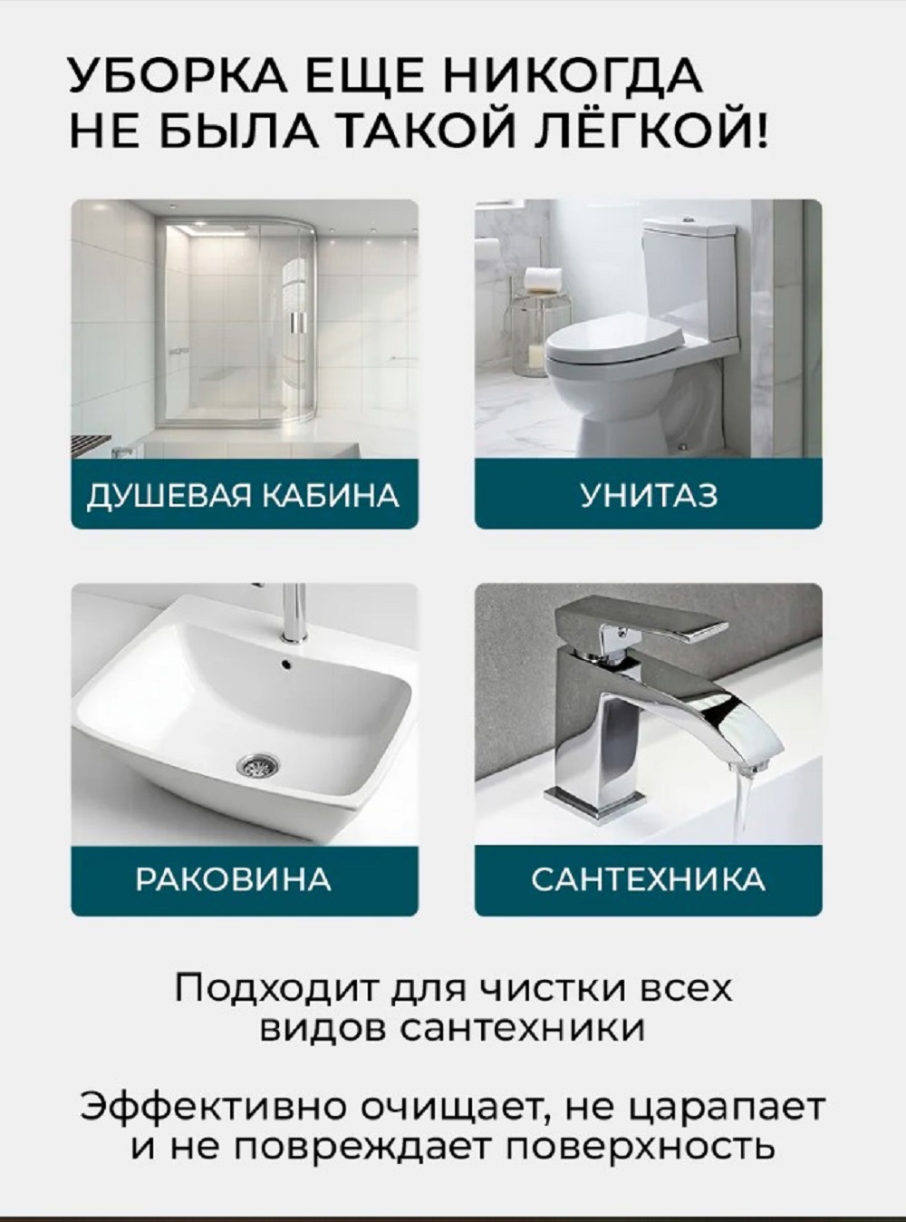 Чистящее средство для сантехники YOKITOKI в форме пластин 100 шт. в дойпаке - фото 2