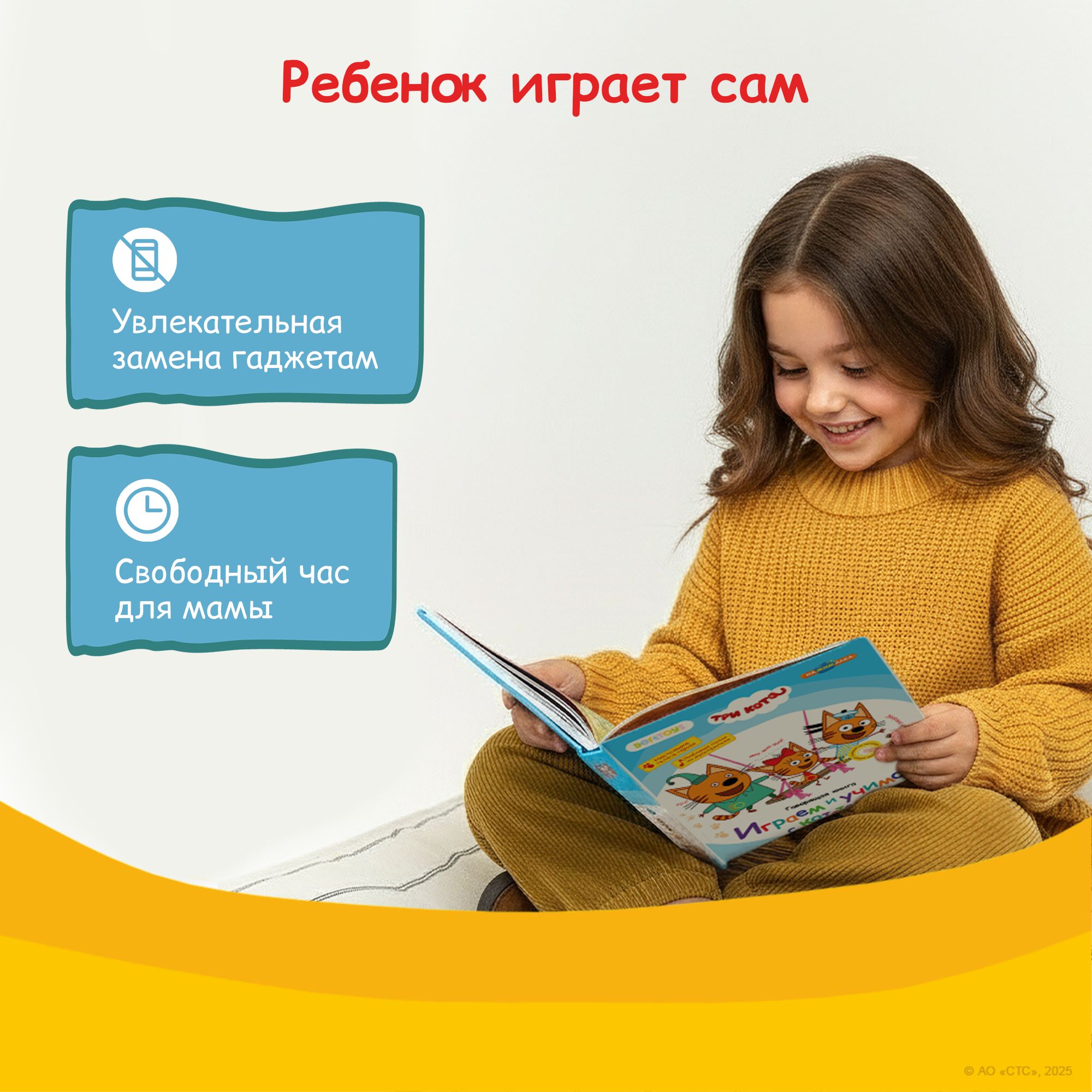 Книга BertToys электронная говорящая интерактивная НажималкаТри кота - фото 10