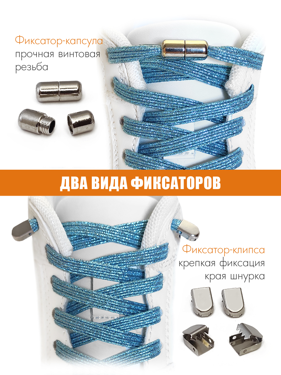 Шнурки Solaris S8501blue - фото 3