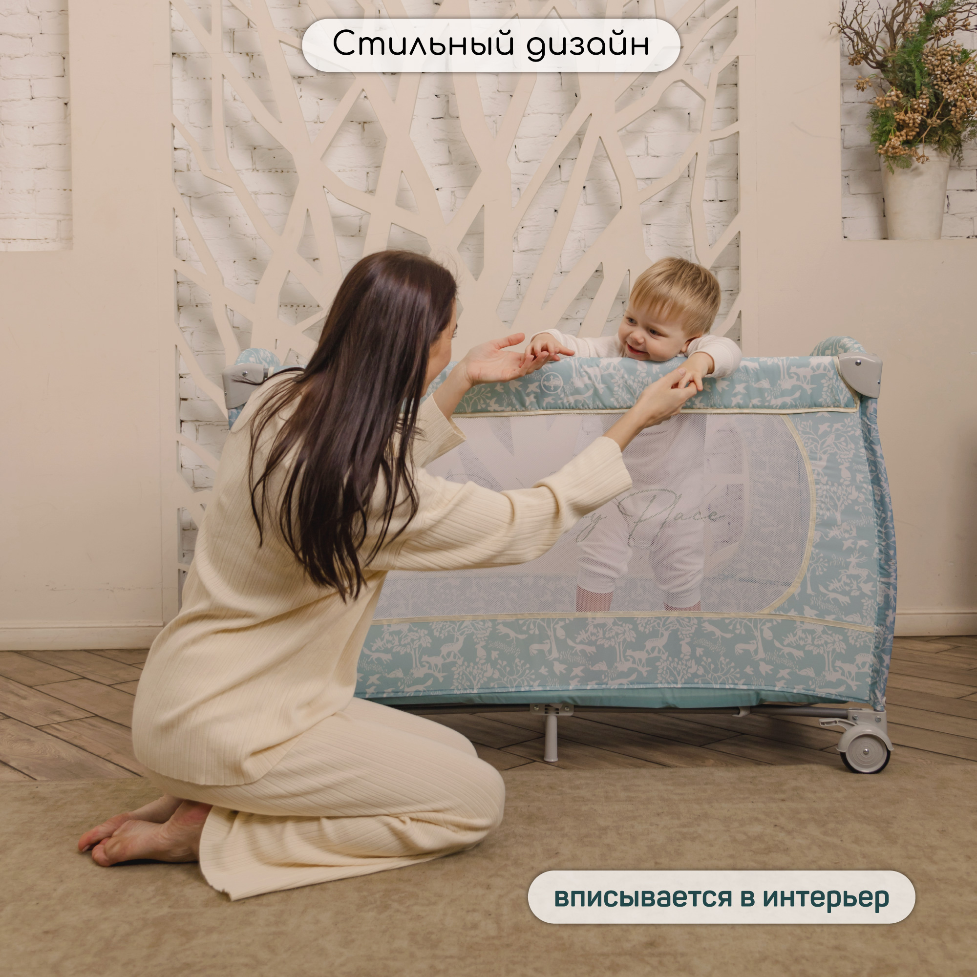 Манеж-кровать AmaroBaby HAPPY PLACE Forest прямоугольный голубой AMARO-26HPF/19 - фото 15