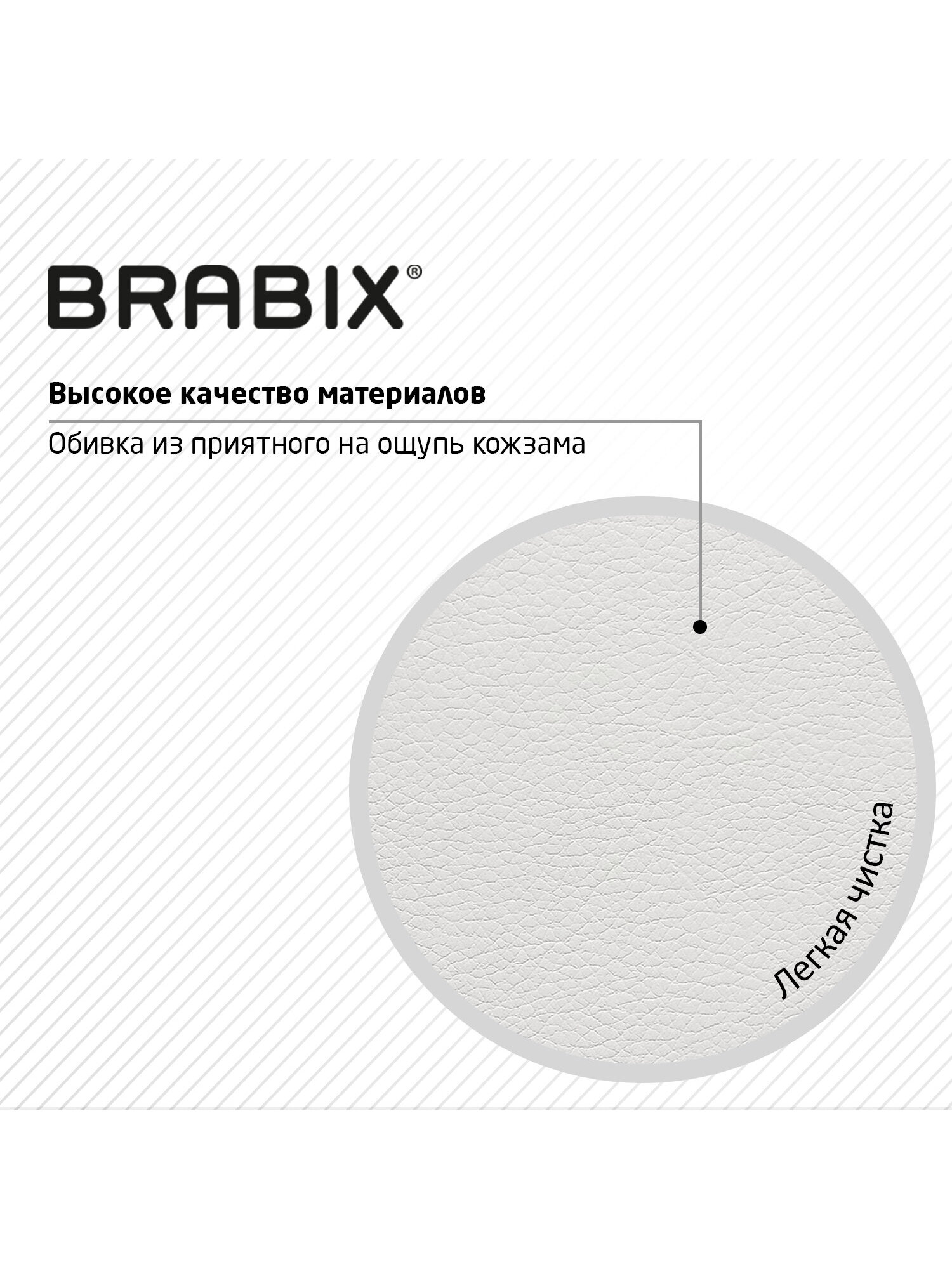 Компьютерное кресло Brabix - фото 6