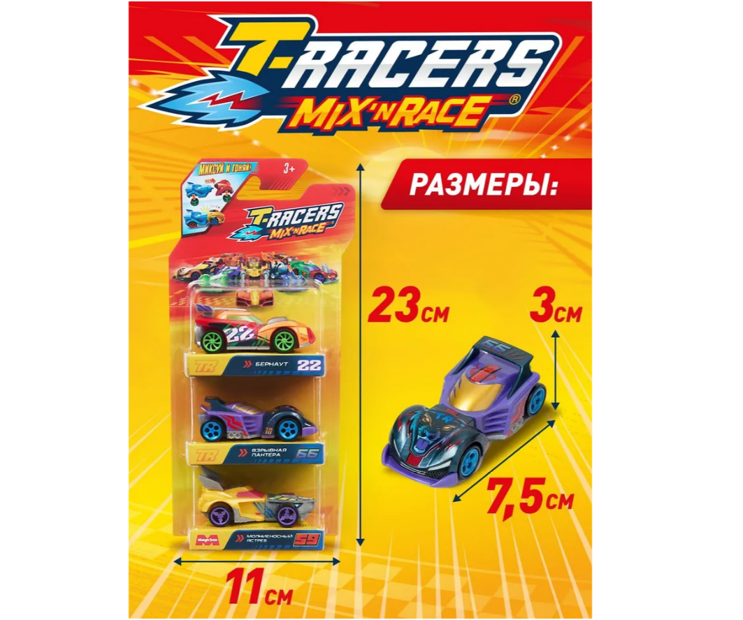 Игровой набор T-RACERS MIXN RACE - фото 5