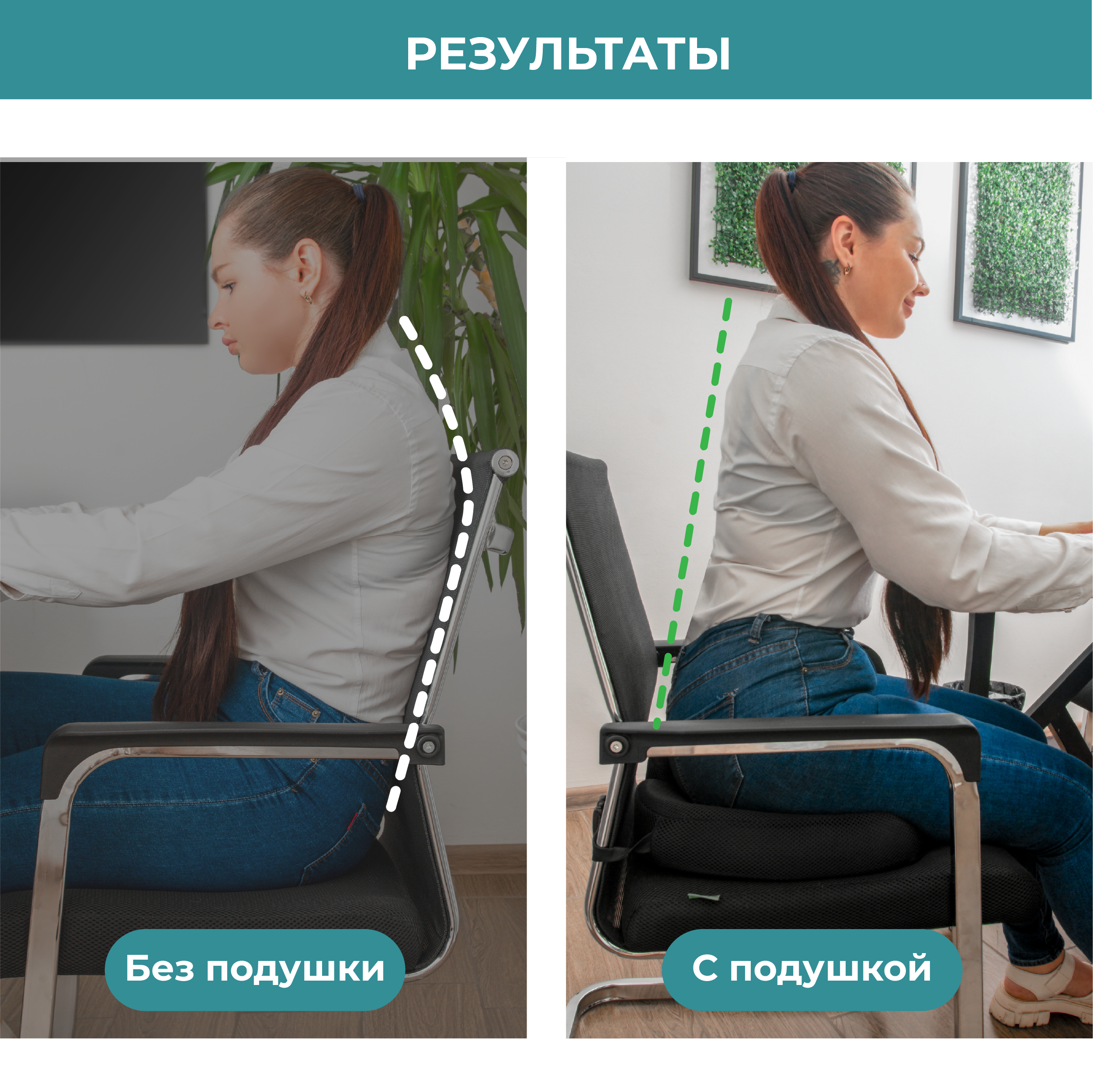 Подушка для сидения Mvita PLW 001 - фото 5