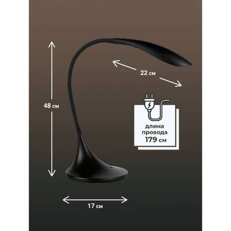Светильник настольный Ultra LIGHT UL603 7 Вт LED 5000K сенсорный с диммированием чёрный