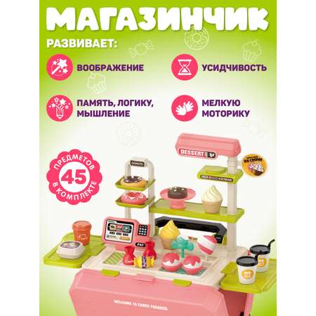 Игровой набор AMORE BELLO прилавок