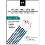 Кисть Малевичъ 6 шт. (синтетика)