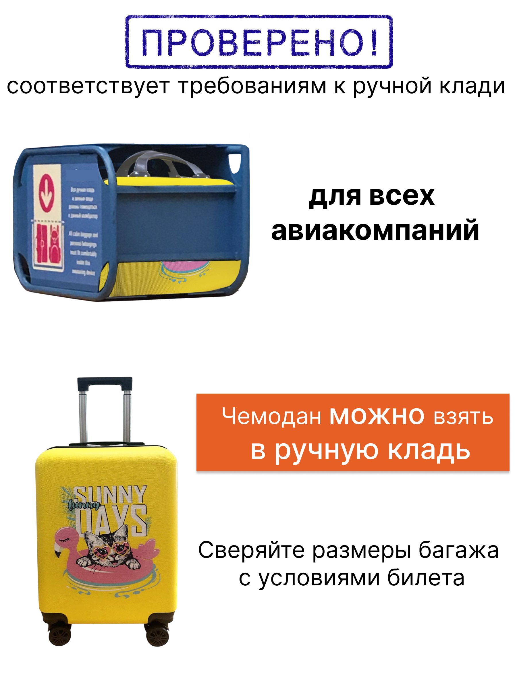 Чемодан LATS Кот - фото 4