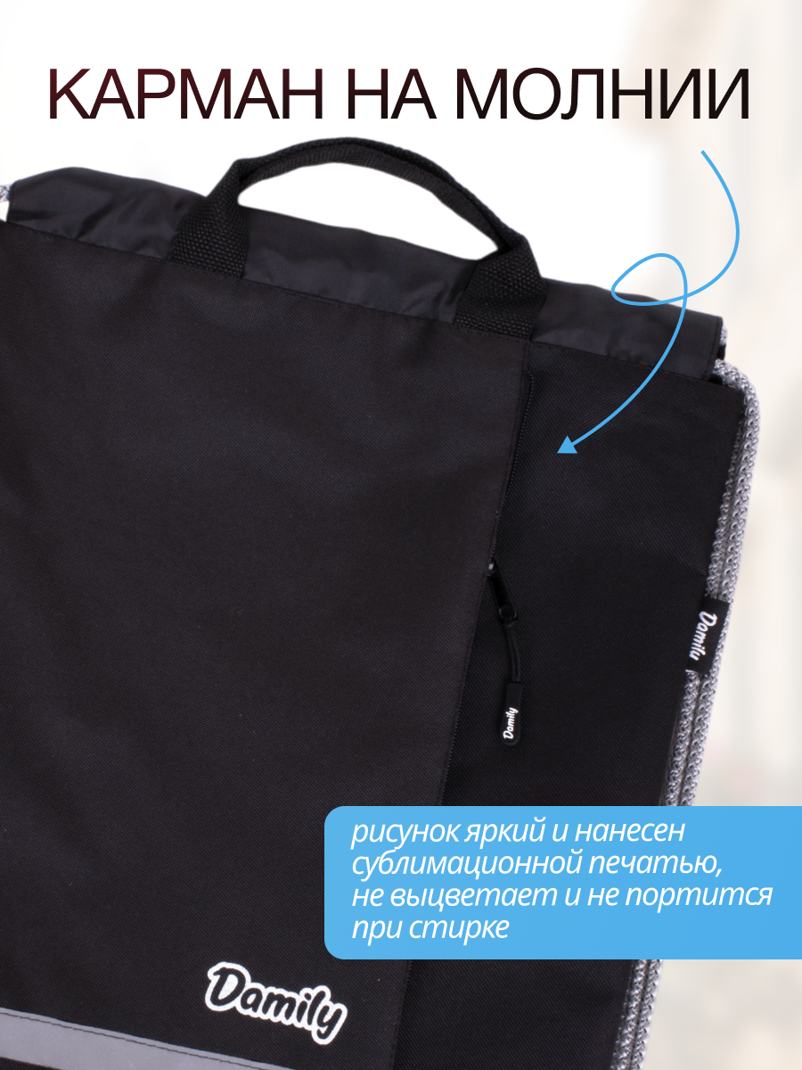 Мешок для обуви Damily - фото 3