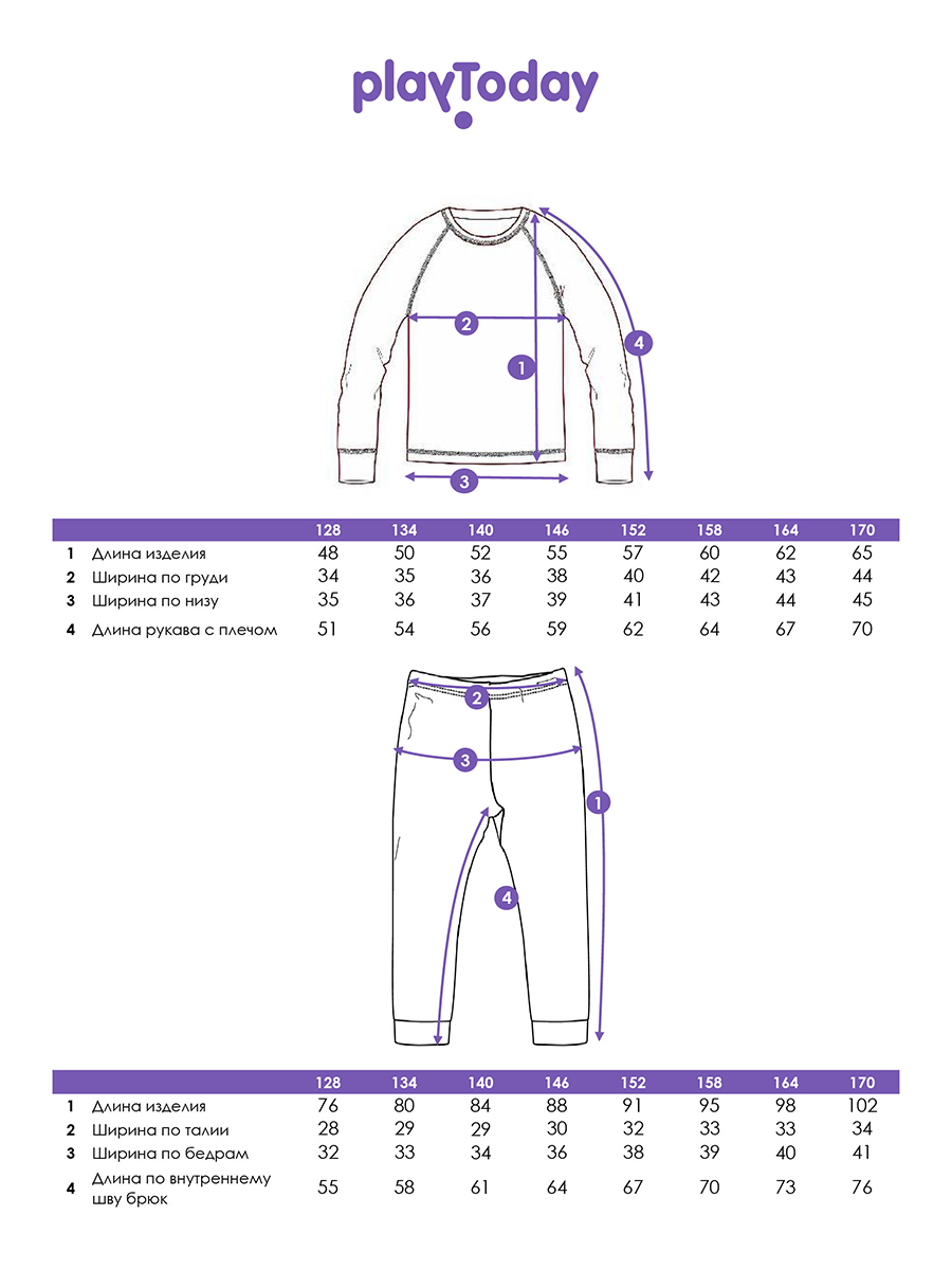 Комплект термобелья PlayToday 32521075 - фото 5