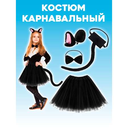 Карнавальный костюм Кошка 2beMan