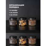 Набор квадратных банок Phibo для сыпучих 0,6л - 3шт.