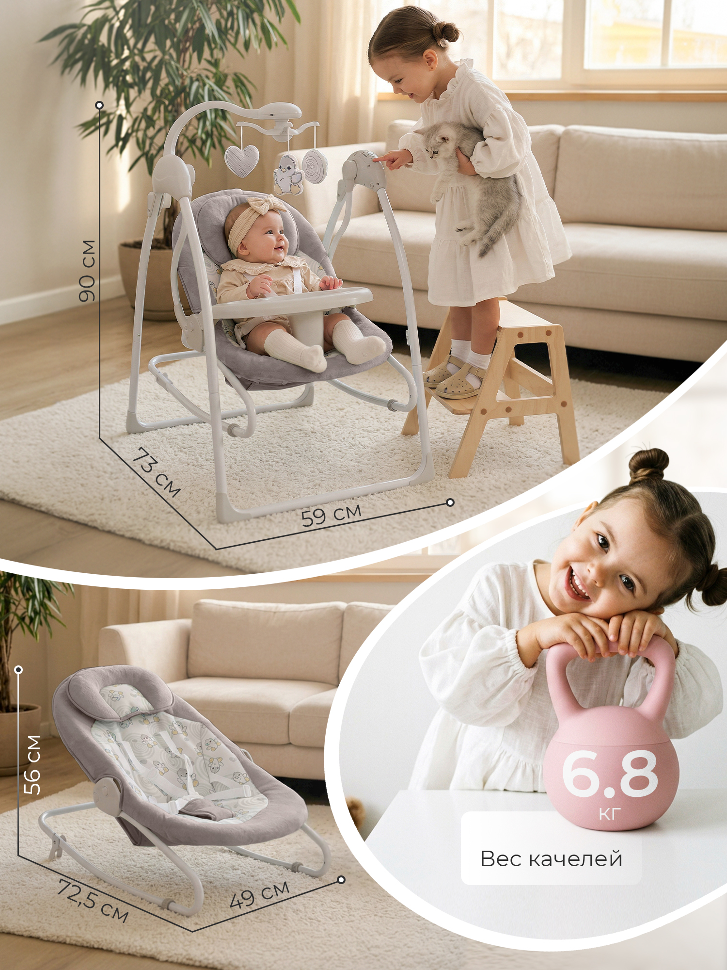 Качели Sweet Baby Pure pinguino Crema - фото 8