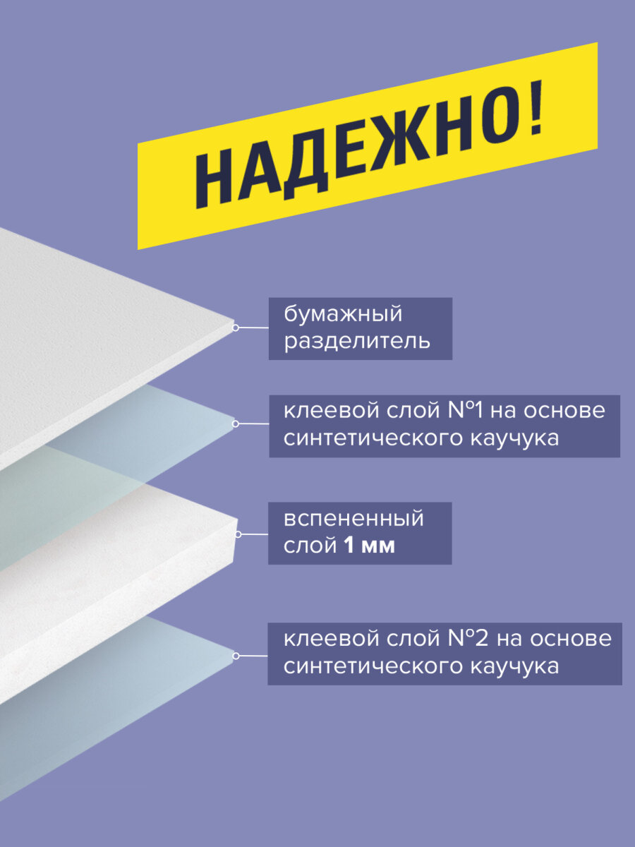 Клейкая лента Brauberg - фото 6