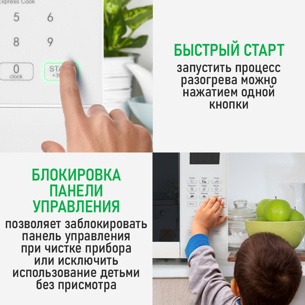 Микроволновая печь MARTA MT-MW4704A - фото 3