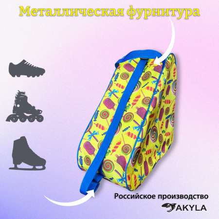 Сумка AKYLA