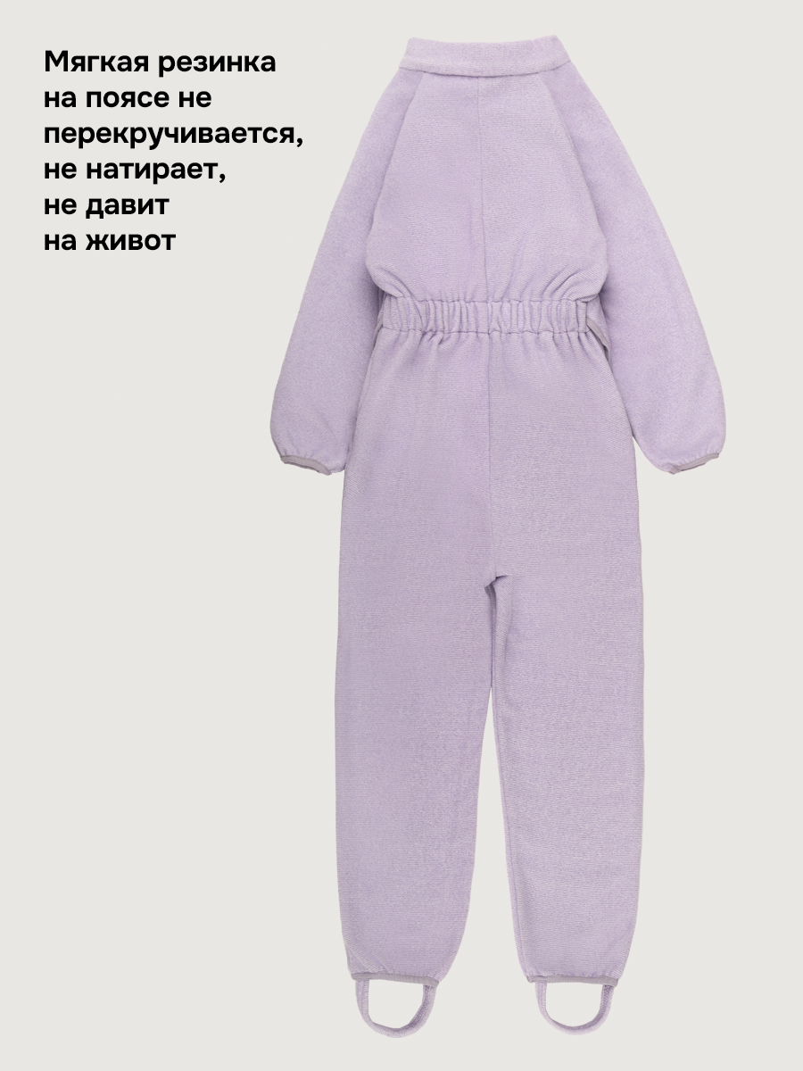 Комбинезон NIKASTYLE 8т10824 лаванда - фото 4